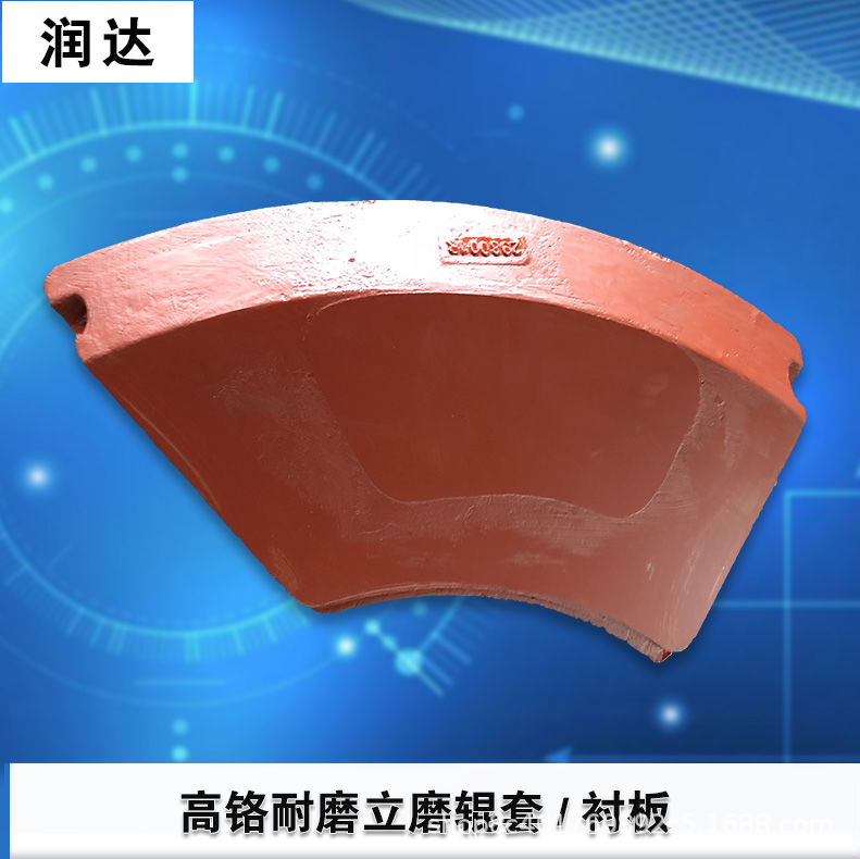 磨煤機(jī)襯板，你值得擁有的好產(chǎn)品
