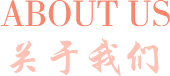 潤達機械
