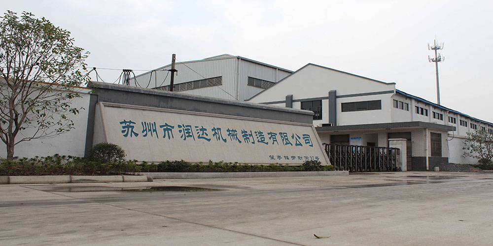 蘇州市潤(rùn)達(dá)機(jī)械制造有限公司www.mjld.com.cn